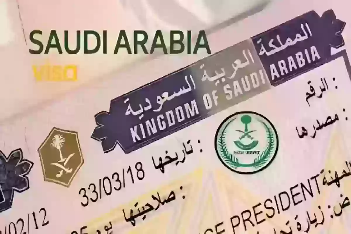 خطوات تفويض تاشيرة عمل السعودية ورسوم الخدمة 